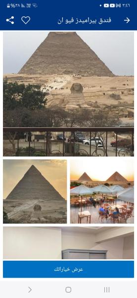 Pyramids